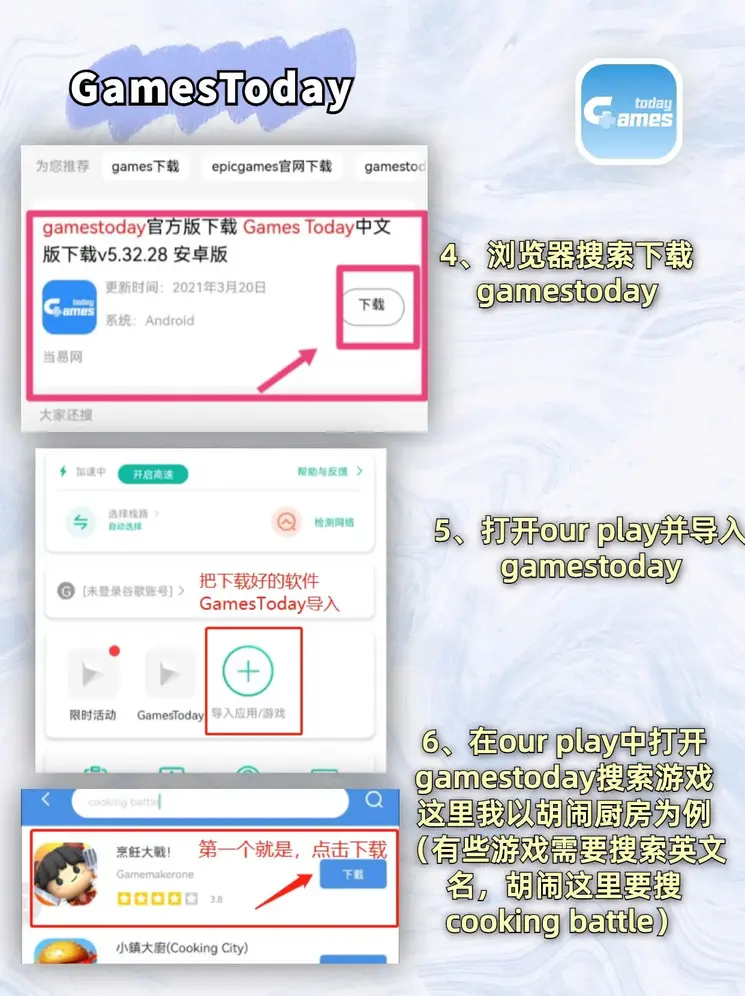 鸭脖娱乐官网首页下载截图2